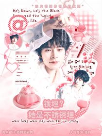 院人：鐵坦？她是不銹鋼坦