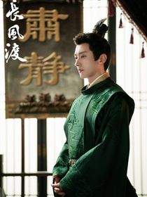 長風渡：無悔凡塵