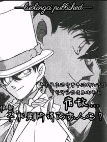 快新——宿敵不就是所謂的戀人嗎