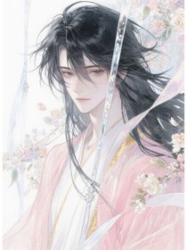 皇上，这崽我真生不了——系统说能