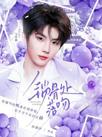 馬嘉祺：鎖骨處落吻