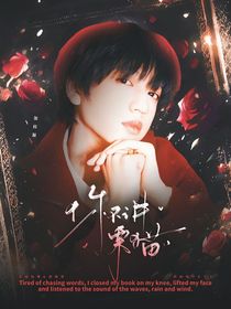 TF四代：你不講栗貓