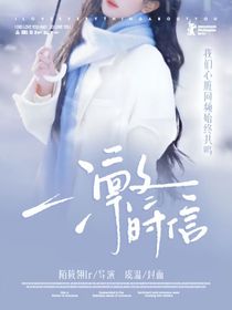 萌學(xué)園：為愛而戰(zhàn)