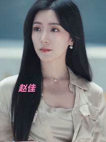 說女主就是我我就是霸道總裁來復仇了我又重生了