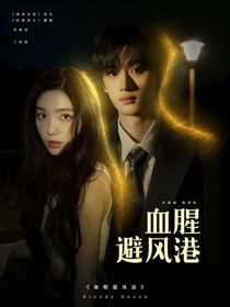 丁程鑫：深淵避風(fēng)港