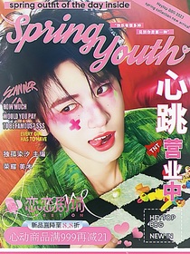 TNT：心跳營業(yè)中