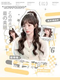 假面騎士：愛與和平