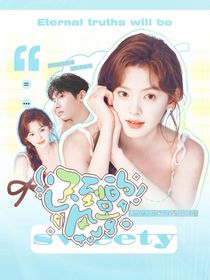 樹下有片紅房子：遲到的風景