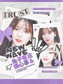 戰(zhàn)至巔峰：兔兔有點(diǎn)煩心事