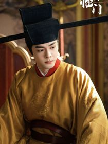 五福临门官家逃跑的白月光