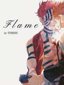 Flame（猗窩煉）