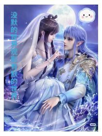 沒(méi)默的世界觀影有默的世界