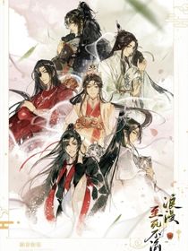 墨家三寶（看未來）