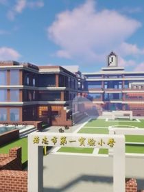 怪物學(xué)院（二創(chuàng)）