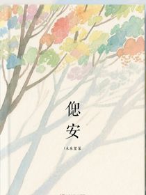 你这人贱不贱呀