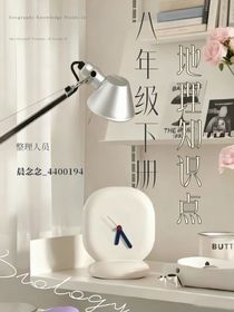 八年級下冊地理知識點(diǎn)