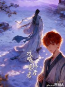 攻略病嬌暴君（航豬）穿越文