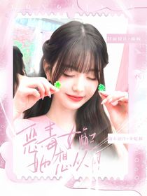 蘋(píng)蘋(píng)桉桉封面鋪