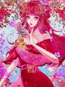 齊娜：神的憐憫