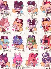 凹凸學(xué)院看凹凸眾人