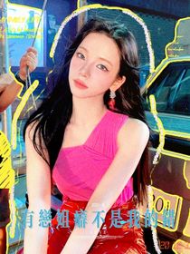 糾纏不休封面鋪