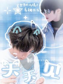 all櫓：天天見(jiàn)