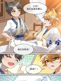 九如天寶（同人文）