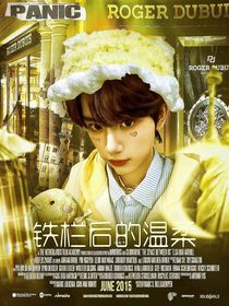 天使有偿封面总铺