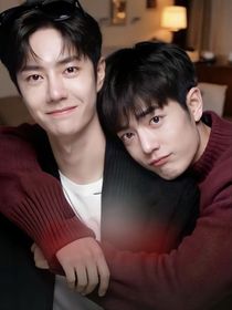 博君一肖：偏宠于你