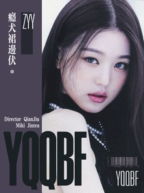 TF四代：癮犬裙邊伏