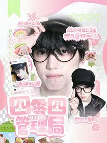 一椰暴富封面鋪