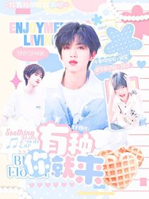 TF四代：有種你就來