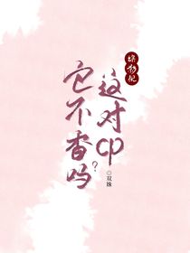 综影视：这对CP它不香吗？