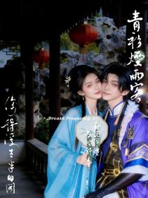 雙燈辭：權(quán)與玄