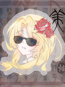 当美利坚当上女生