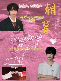 桂瑞：心動頻率只為你