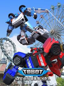 托寶兄弟：大都市日常