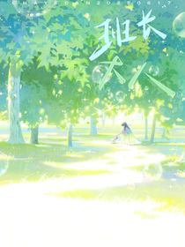 班長(zhǎng)大人—