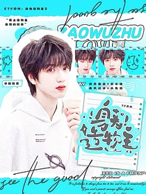 TF四代：身為造物主