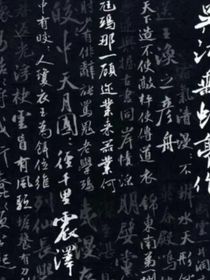 晚風(fēng)吹拂：重逢