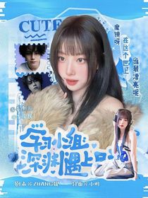 學(xué)習(xí)小組：深淵遇上月光