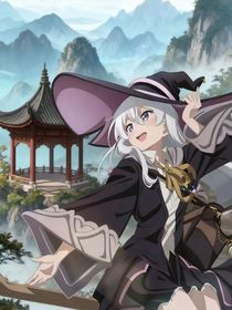 魔女之旅：华龙风页诗