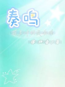奏鳴：花與葉的交響曲-d320