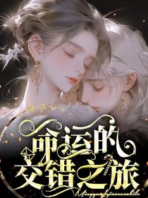 幽灵女王邂逅