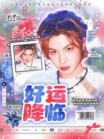 密逃：好運(yùn)降臨