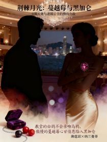 蔓越莓與黑加侖