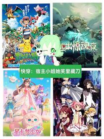 葉娜穿越記：與系統(tǒng)在各個動畫的冒險