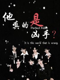 all軒：他真的是兇手？