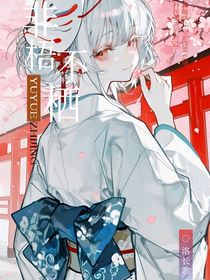 武魂殿：非梧不棲