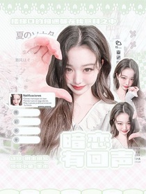 TNT：暗戀有回聲